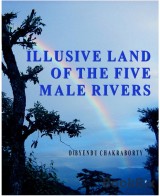 Illusive Land of the Five Male Rivers