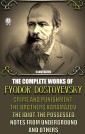 The Complete Works of Fyodor Dostoyevsky