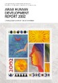 Arab Human Development Report 2002