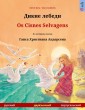 Dikie lebedi - Os Cisnes Selvagens (Russian - Portuguese)