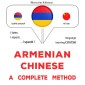 Armenian - Chinese : a complete method