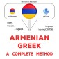 Armenian - Greek : a complete method