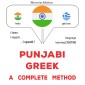 Punjabi - Greek : a complete method