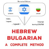 Hebrew - Bulgarian : a complete method