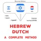 Hebrew - Dutch : a complete method