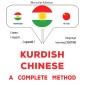 Kurdish - Chinese : a complete method