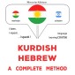 Kurdish - Hebrew : a complete method