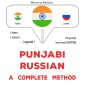 Punjabi - Russian : a complete method