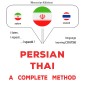 Persian - Thai : a complete method