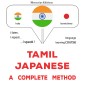 Tamil - Japanese : a complete method