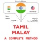 Tamil - Malay : a complete method