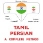 Tamil - Persian : a complete method