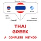 Thaï - Greek : a complete method