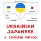 Ukrainian - Japanese : a complete method