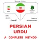 Persian - Urdu : a complete method