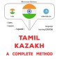 Tamil - Kazakh : a complete method