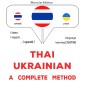 Thaï - Ukrainian : a complete method