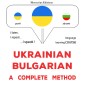 Ukrainian - Bulgarian : a complete method