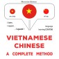 Vietnamese - Chinese : a complete method