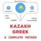 Kazakh - Greek : a complete method