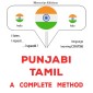 Punjabi - Tamil : a complete method