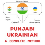 Punjabi - Ukrainian : a complete method