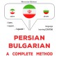 Persian - Bulgarian : a complete method