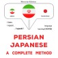 Persian - Japanese : a complete method