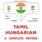 Tamil - Hungarian : a complete method