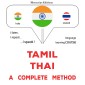 Tamil - Thai : a complete method