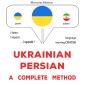 Ukrainian - Persian : a complete method