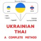 Ukrainian - Thai : a complete method