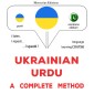 Ukrainian - Urdu : a complete method