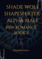 Shade Wolf Shapeshifter Alpha Male Bbw Romance Book 2
