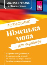 Sprachführer Deutsch für Ukrainer:innen / Rosmownyk - Nimezka mowa dlja ukrajinziw