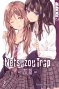 Netsuzou Trap - NTR - 02