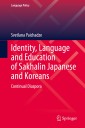 Identity, Language and Education of Sakhalin Japanese and Koreans
