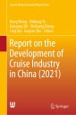 Report on the Development of Cruise Industry in China (2021)
