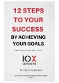 12 Steps to success by achieving your goals