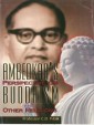 Ambedkar's Perspective On Buddhism And Other Religions