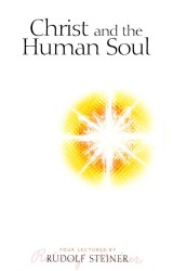 Christ and the Human Soul