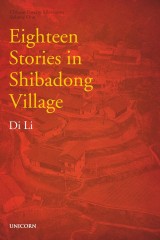 Eighteen Stories in Shibadong Village