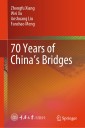 70 Years of China's Bridges