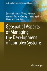 Geospatial Aspects of Managing the Development of Complex Systems