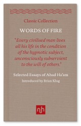 Words of Fire