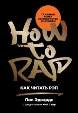 How to rap : the art and science of the hip-hop MC