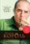 The King of Oil: The Secret Lives of Marc RiCh