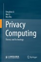 Privacy Computing