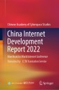 China Internet Development Report 2022