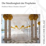 Die Sündlosigkeit der Propheten | Hadhrat Mirza Ghulam Ahmad